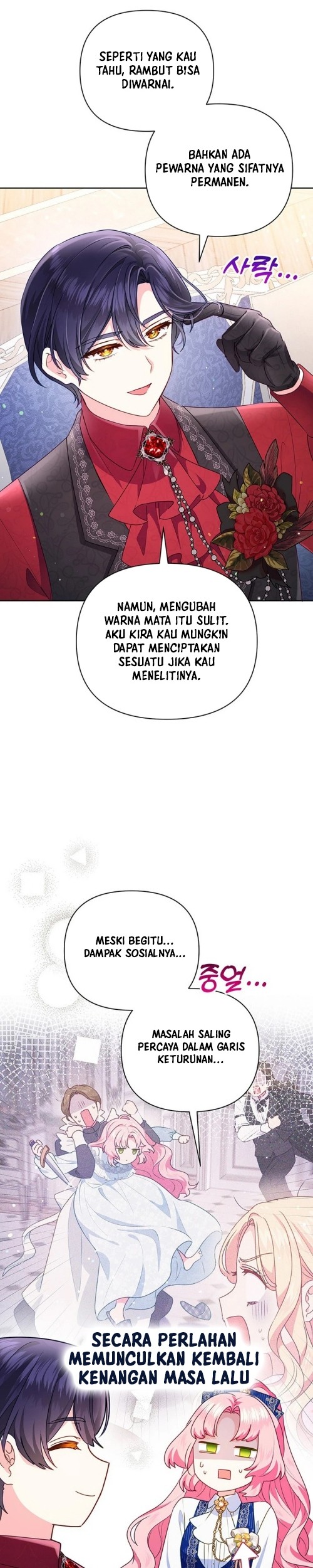 A Strange But Effective Villainess Life Chapter 20 Gambar 5