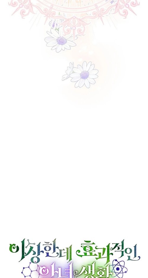 A Strange But Effective Villainess Life Chapter 20 Gambar 12