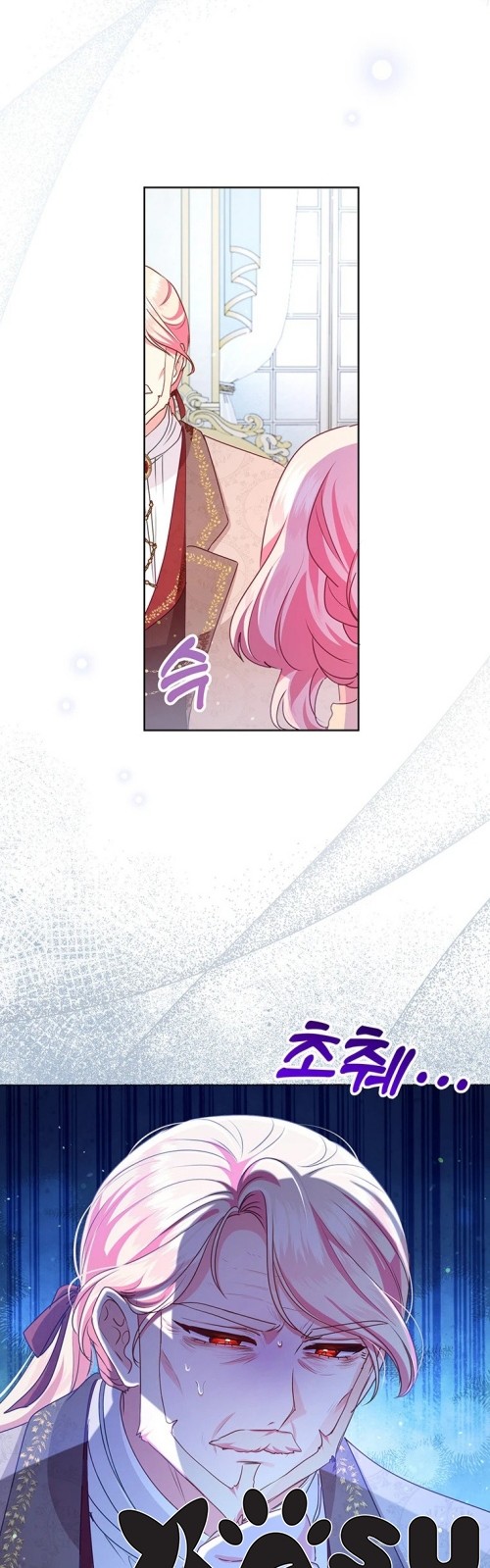 A Strange But Effective Villainess Life Chapter 23 Gambar 8