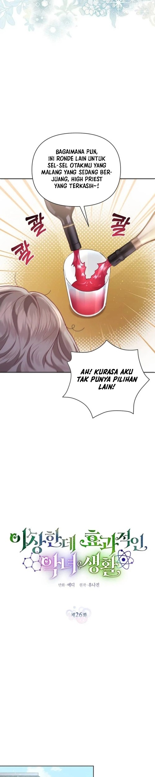 A Strange But Effective Villainess Life Chapter 26 Gambar 7