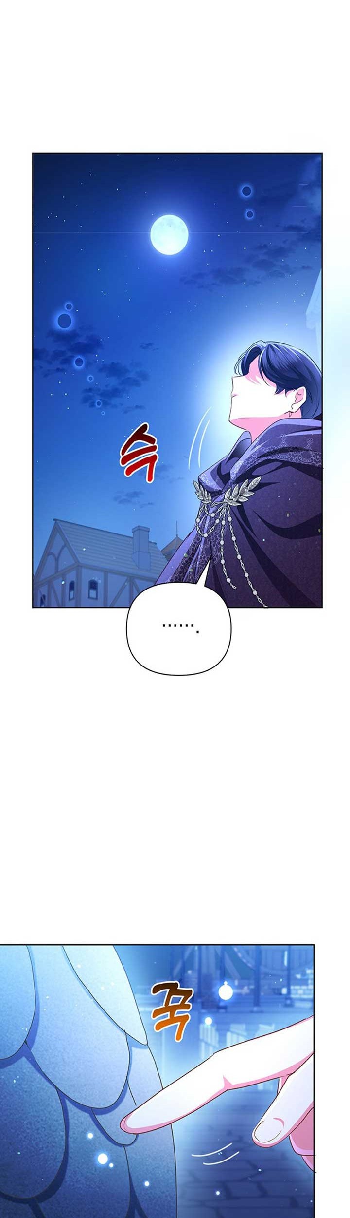 A Strange But Effective Villainess Life Chapter 29 Gambar 13
