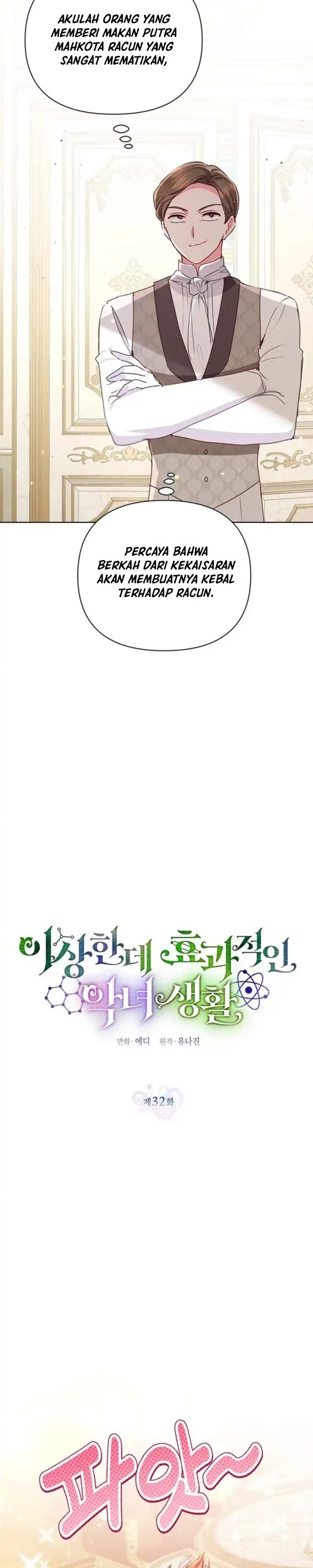 A Strange But Effective Villainess Life Chapter 32 Gambar 6