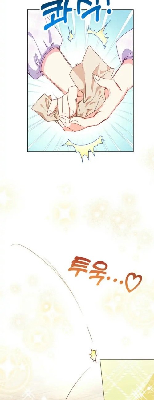 A Strange But Effective Villainess Life Chapter 33 Gambar 6