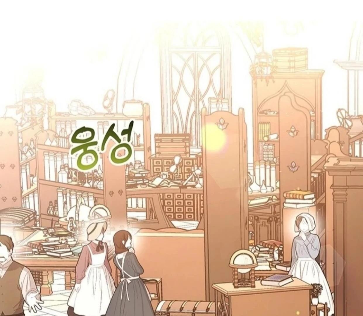 Baca  A Strange But Effective Villainess Life Chapter 9 Gambar 2