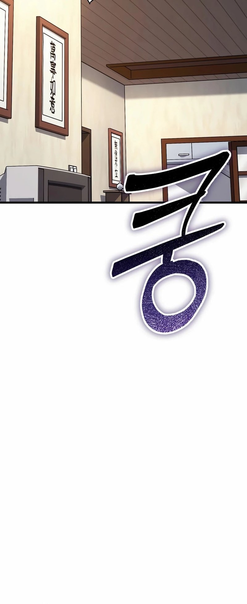 A Thousand Faces Chapter 1 Gambar 96