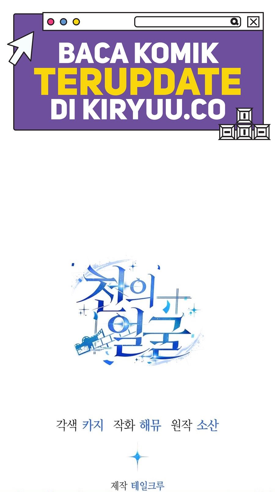 A Thousand Faces Chapter 14 Gambar 70