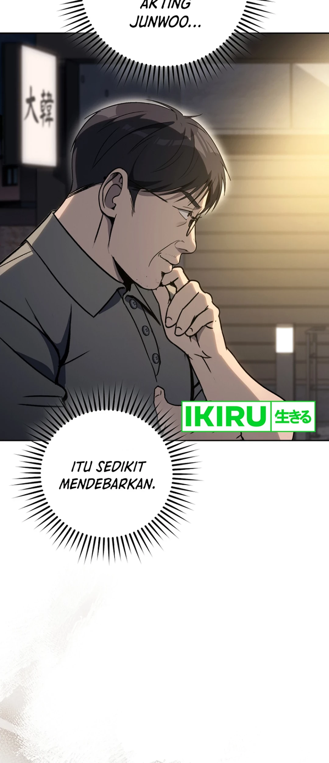 A Thousand Faces Chapter 19 Gambar 28