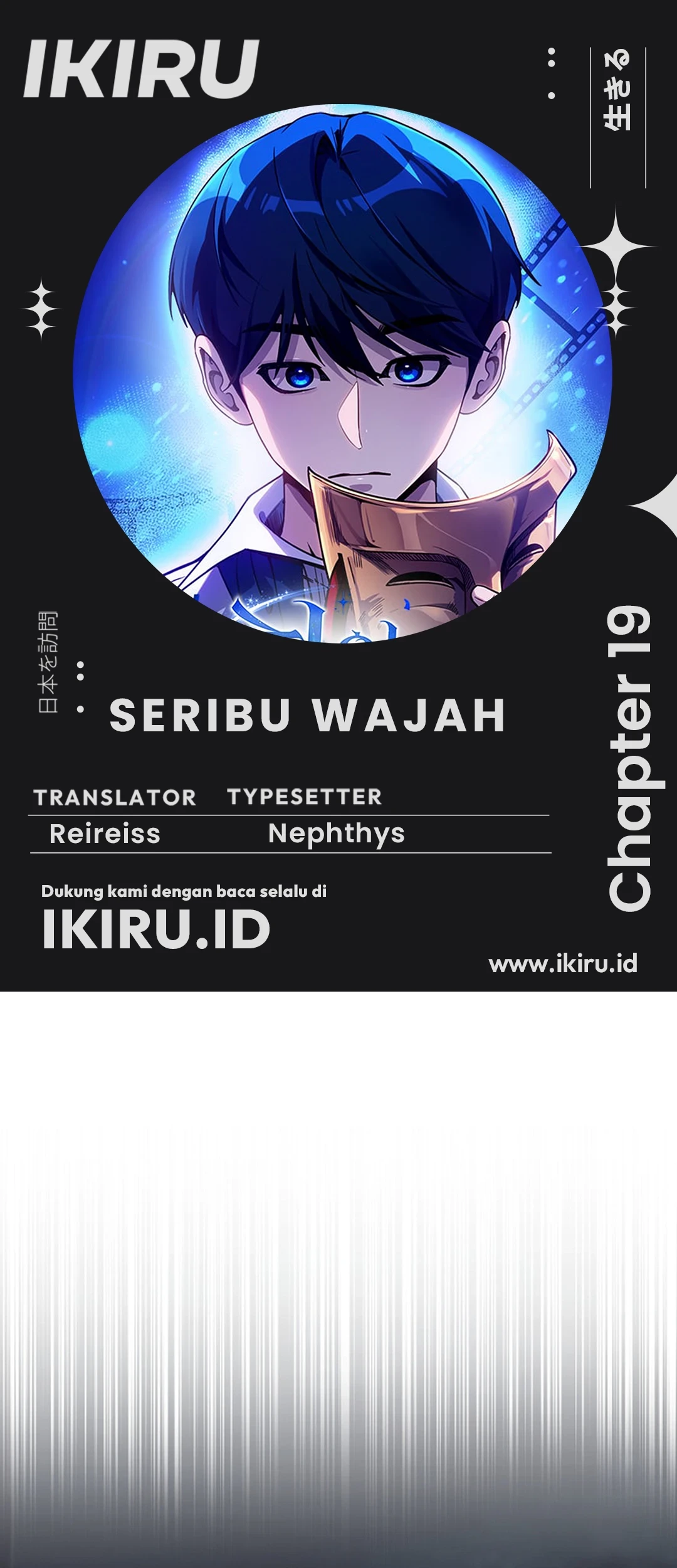 Baca Komik A Thousand Faces Chapter 19 Gambar 1