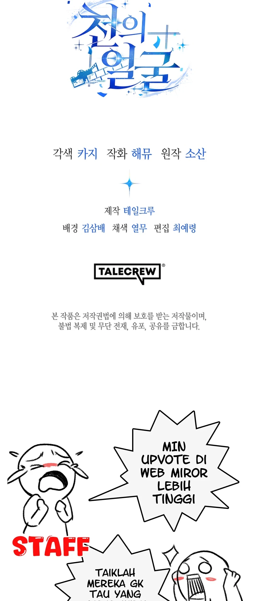 A Thousand Faces Chapter 19 Gambar 85