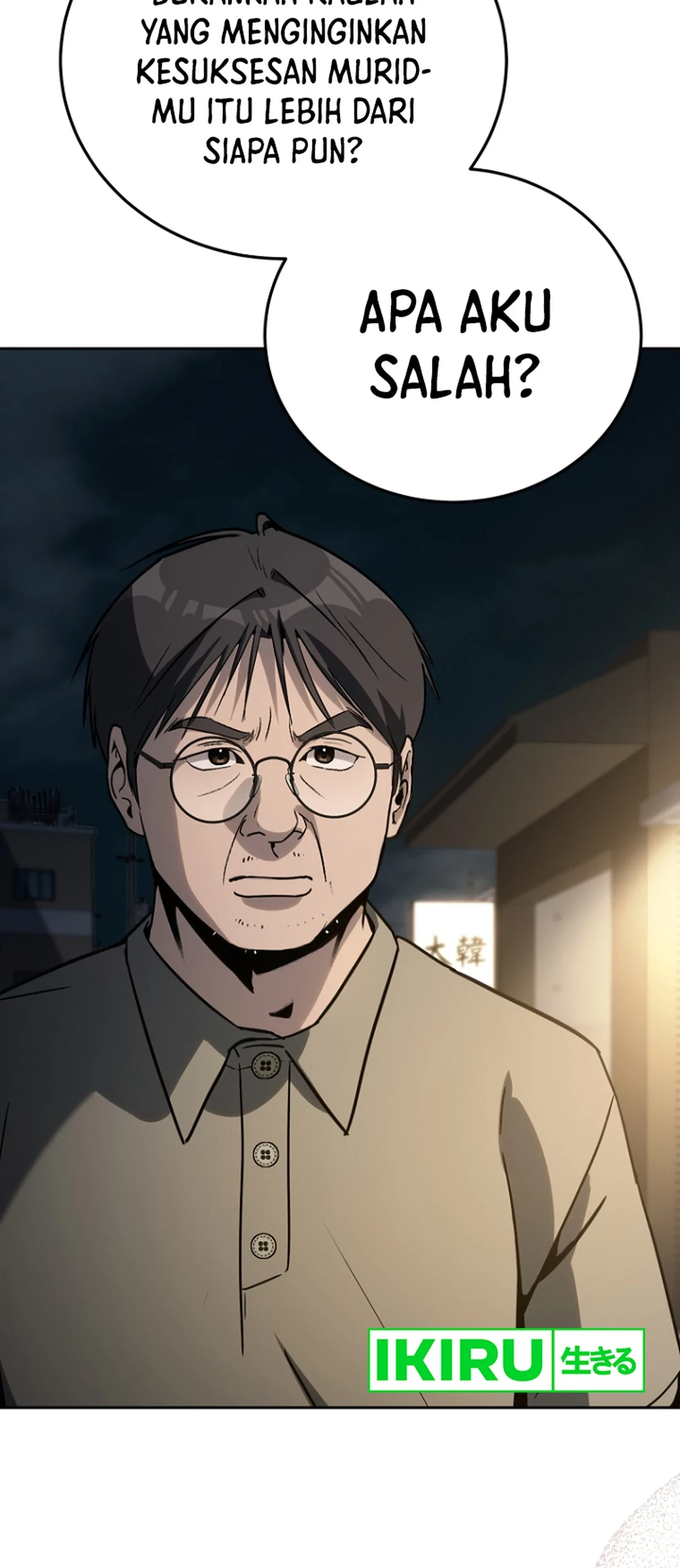 A Thousand Faces Chapter 19 Gambar 8