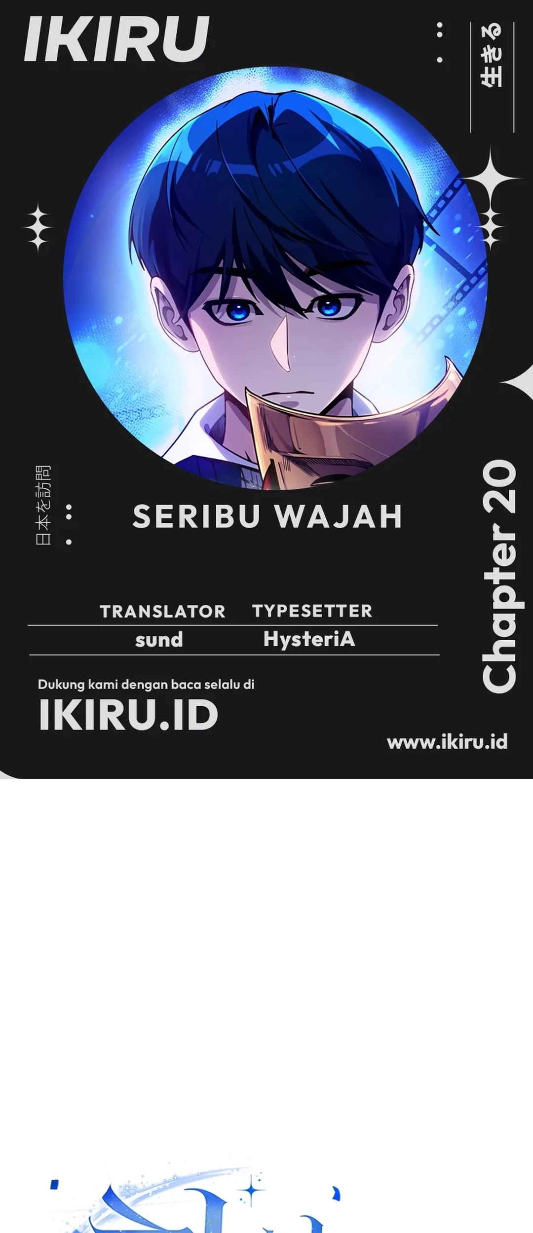 Baca Komik A Thousand Faces Chapter 20 Gambar 1