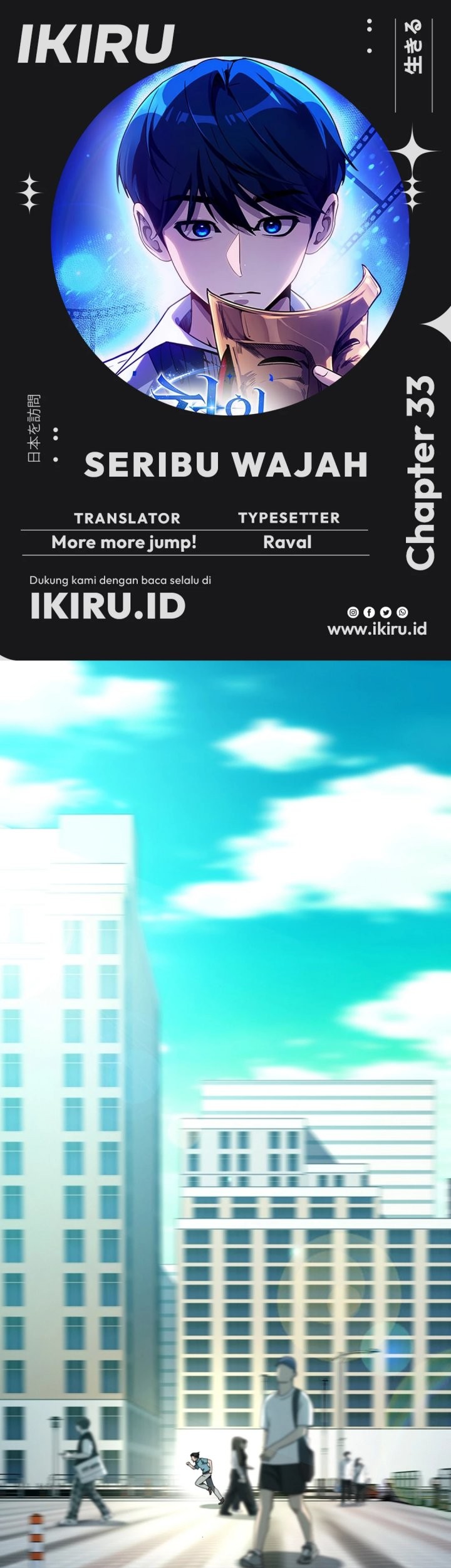 Baca Komik A Thousand Faces Chapter 33 Gambar 1