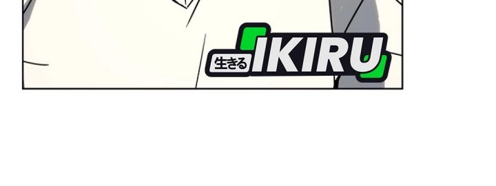 A Thousand Faces Chapter 33 Gambar 14