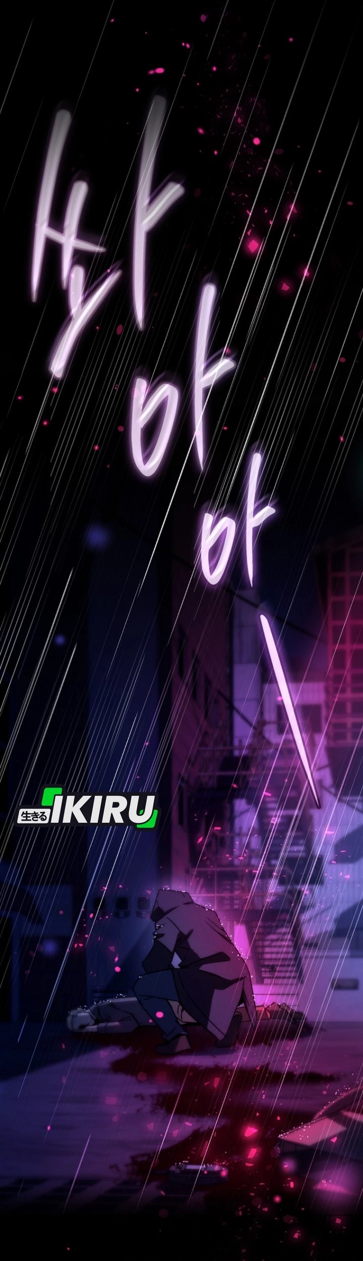 A Thousand Faces Chapter 37 Gambar 25