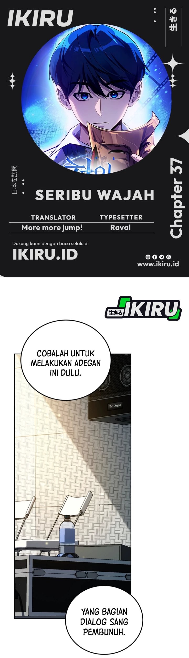 Baca Komik A Thousand Faces Chapter 37 Gambar 1