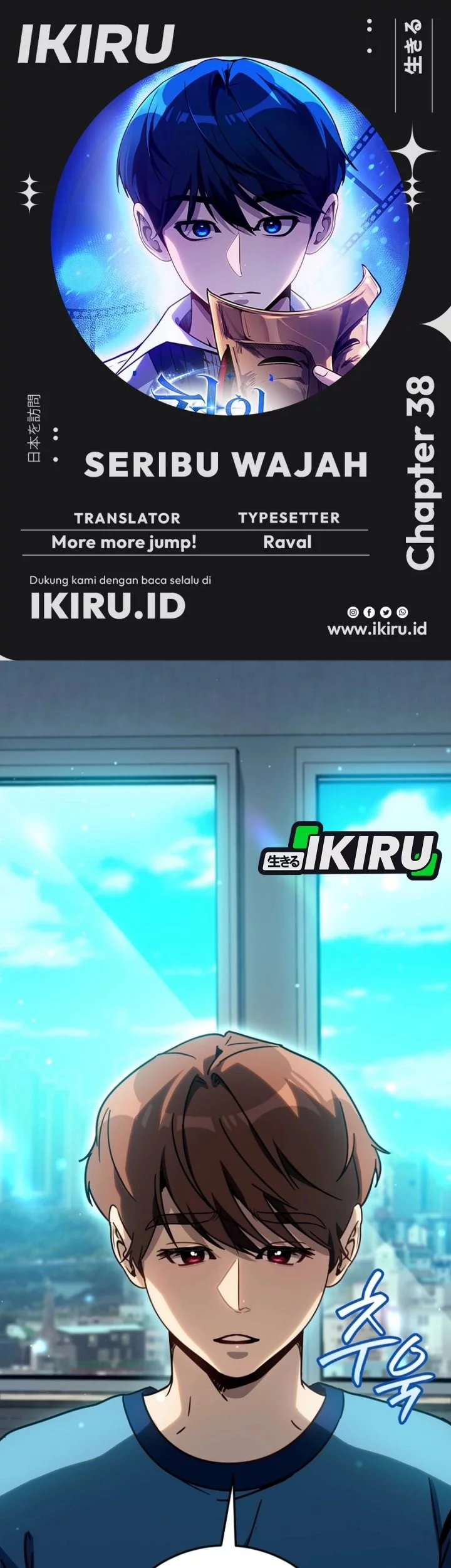 Baca Komik A Thousand Faces Chapter 38 Gambar 1