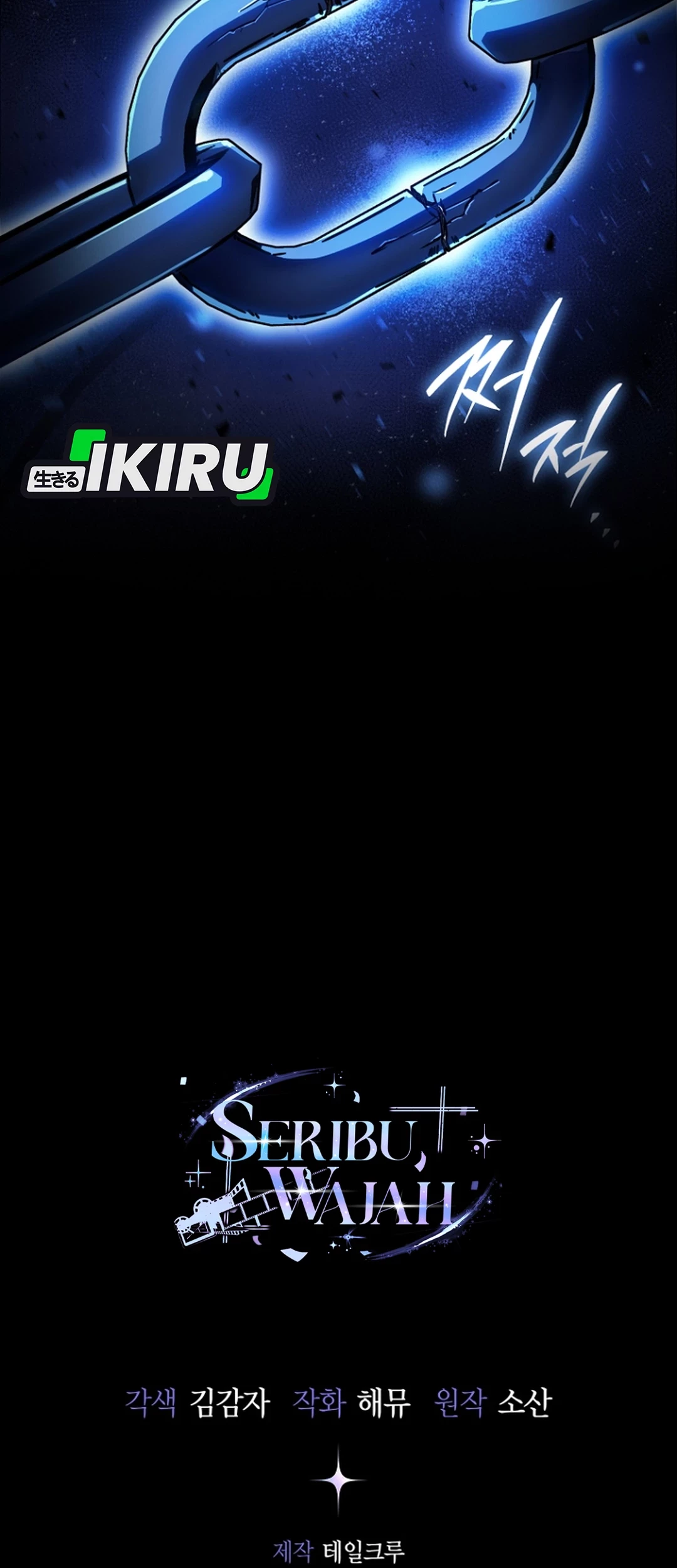 A Thousand Faces Chapter 39 Gambar 122