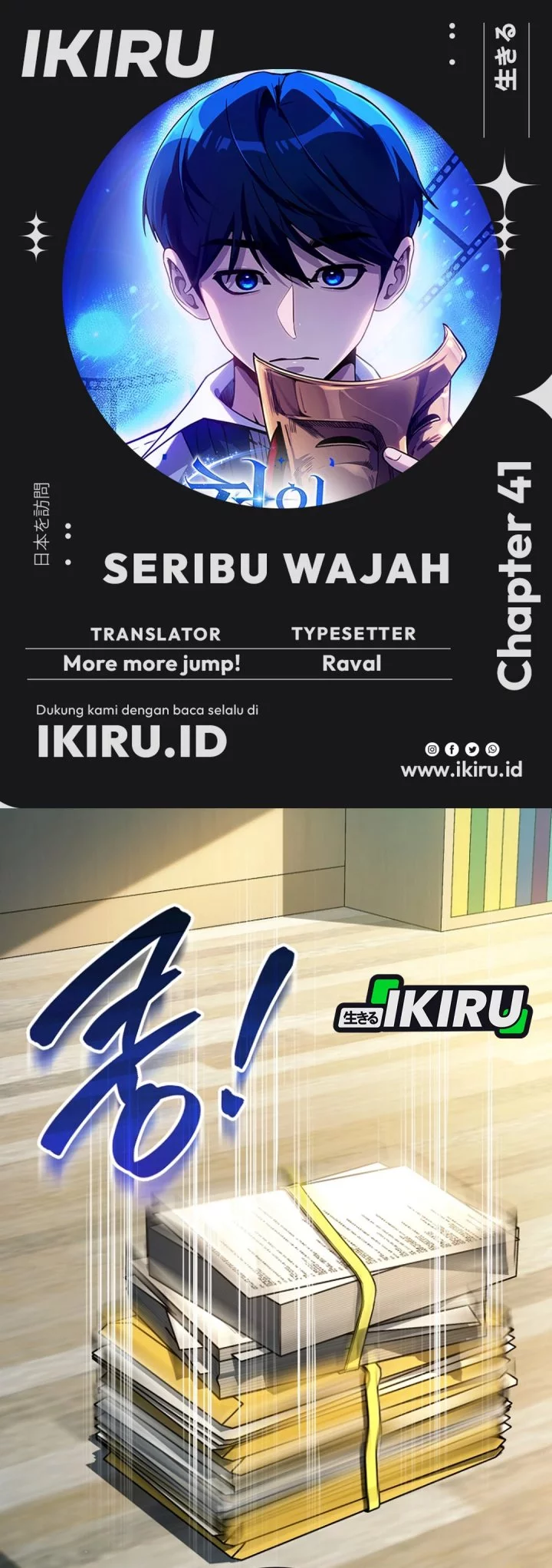 Baca Komik A Thousand Faces Chapter 41 Gambar 1