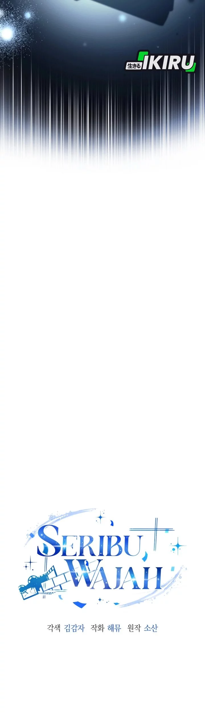 A Thousand Faces Chapter 41 Gambar 11