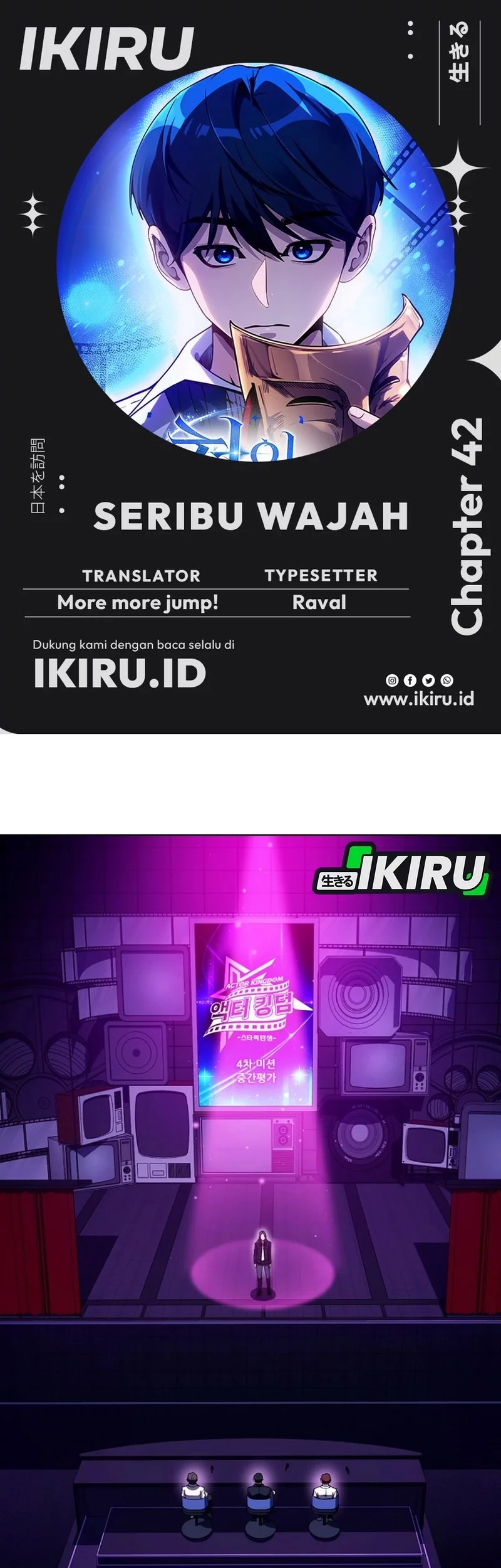 Baca Komik A Thousand Faces Chapter 42 Gambar 1