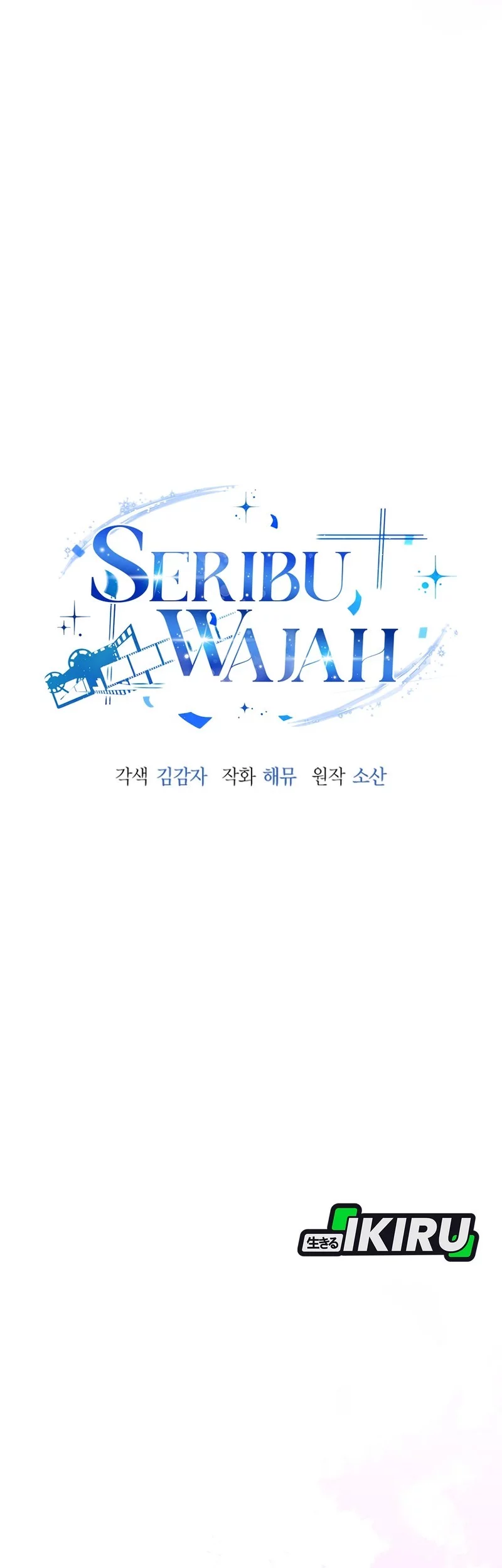 A Thousand Faces Chapter 42 Gambar 5