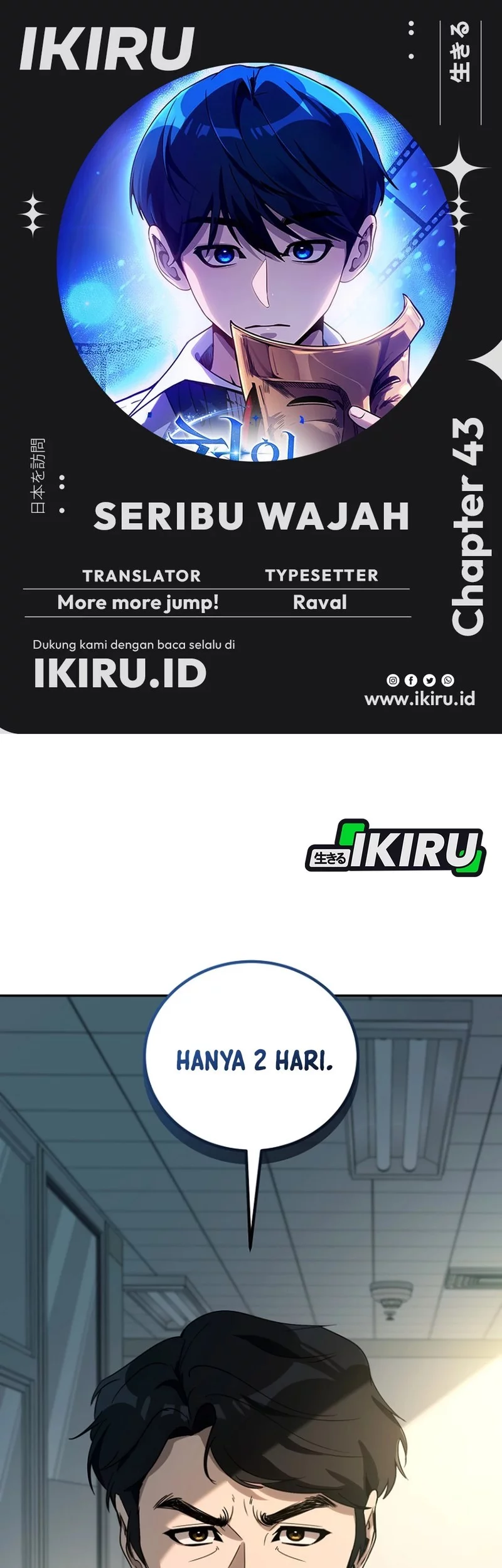 Baca Komik A Thousand Faces Chapter 43 Gambar 1