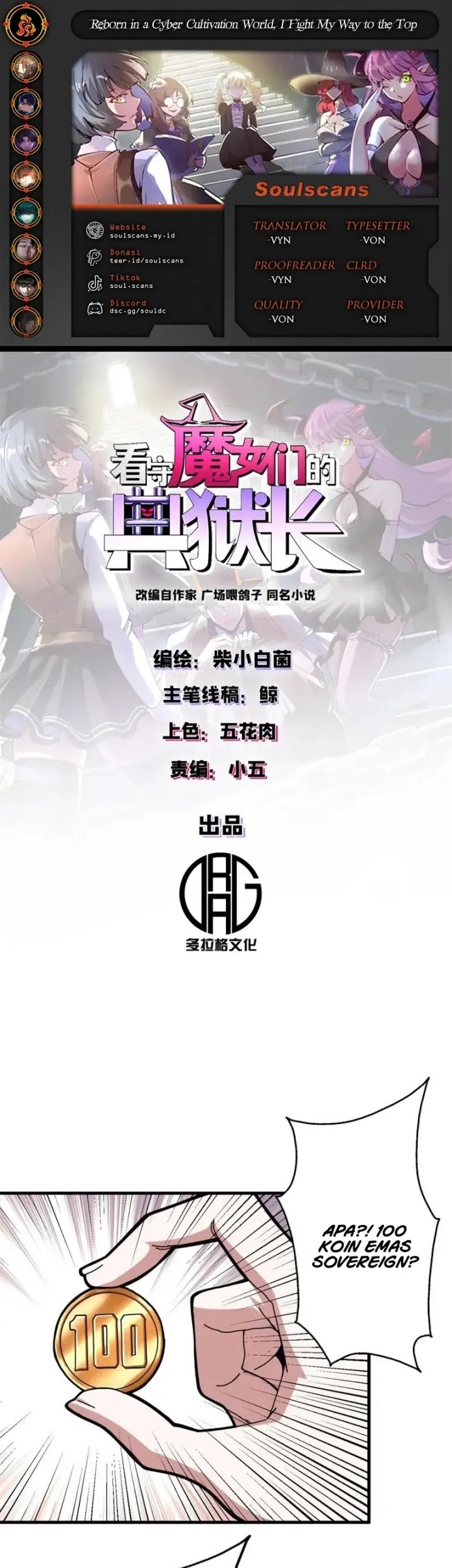 Baca Komik A Transmigrated Warden’s Battle for Redemption Chapter 67 Gambar 1