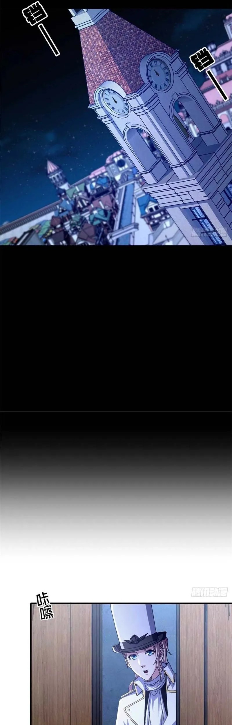 A Transmigrated Warden’s Battle for Redemption Chapter 78 Gambar 28