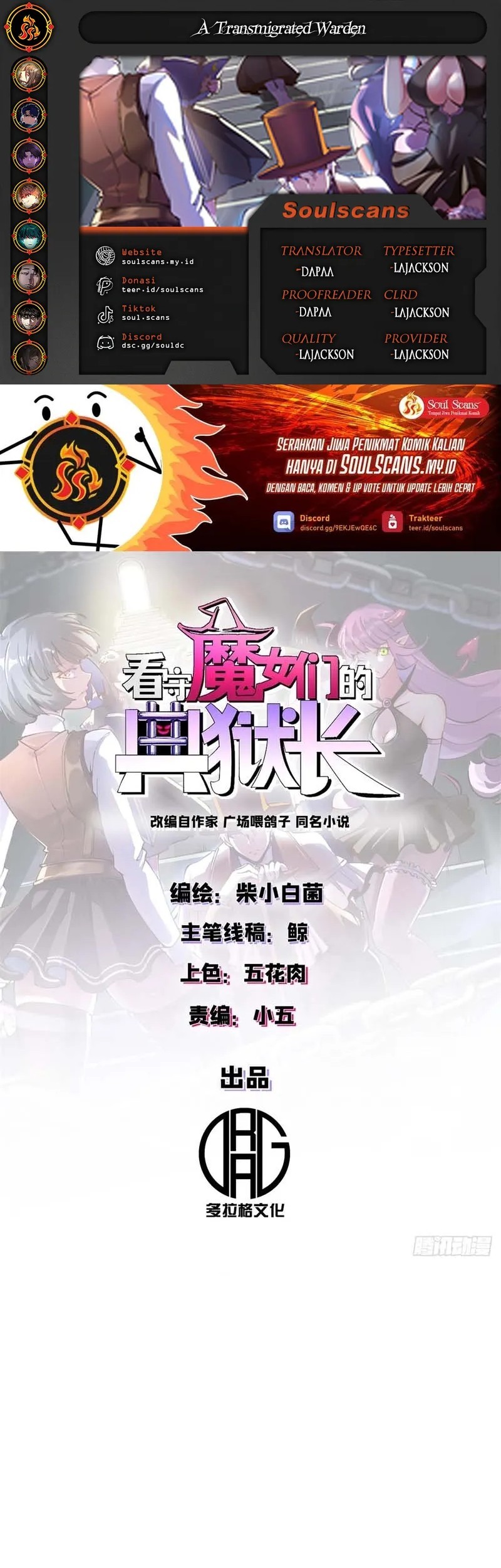 Baca Komik A Transmigrated Warden’s Battle for Redemption Chapter 78 Gambar 1