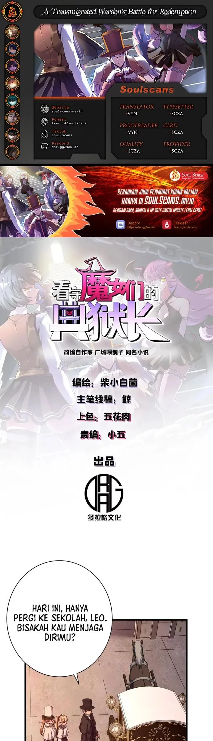 Baca Komik A Transmigrated Warden’s Battle for Redemption Chapter 82 Gambar 1