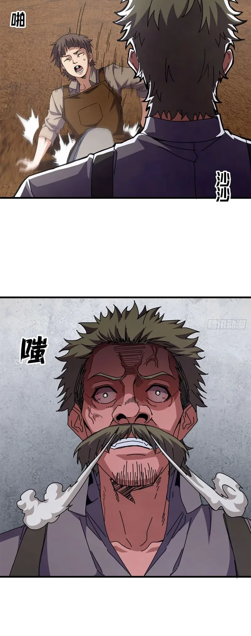 A Transmigrated Warden’s Battle for Redemption Chapter 84 Gambar 4