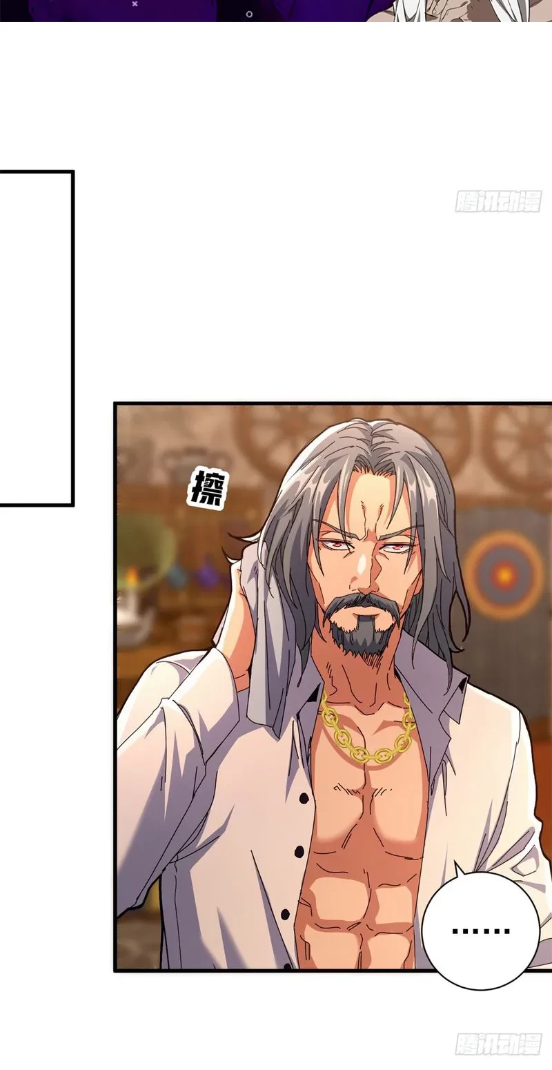 A Transmigrated Warden’s Battle for Redemption Chapter 84 Gambar 9