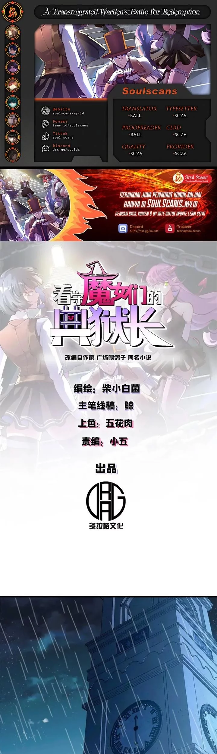 Baca Komik A Transmigrated Warden’s Battle for Redemption Chapter 86 Gambar 1