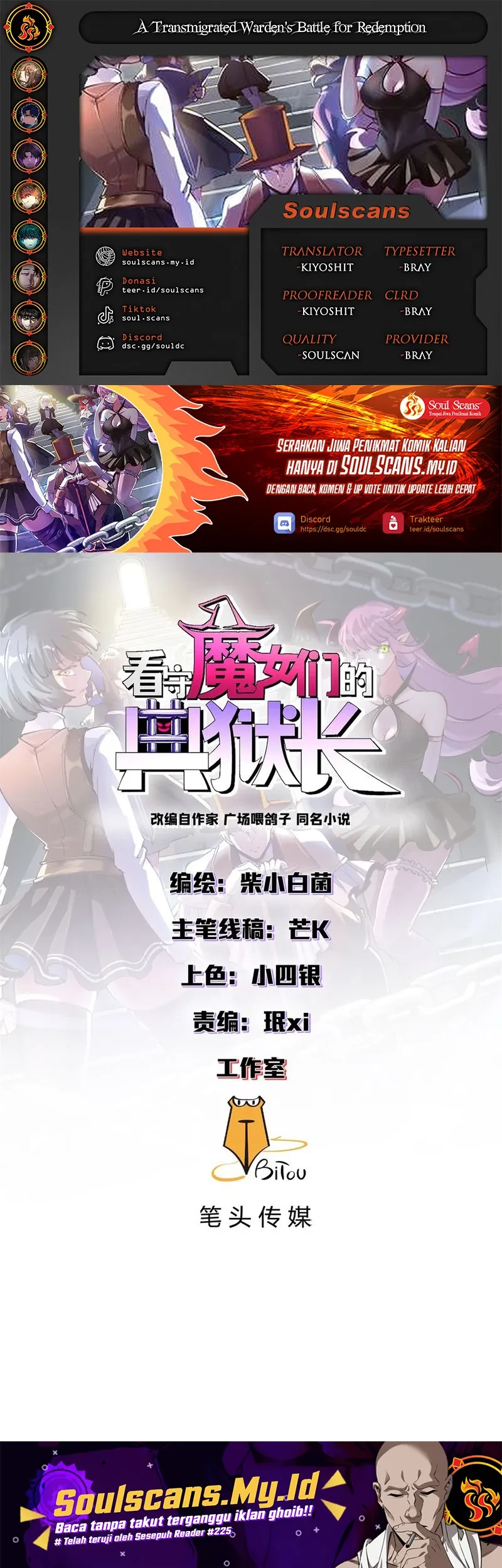 Baca Komik A Transmigrated Warden’s Battle for Redemption Chapter 89 Gambar 1