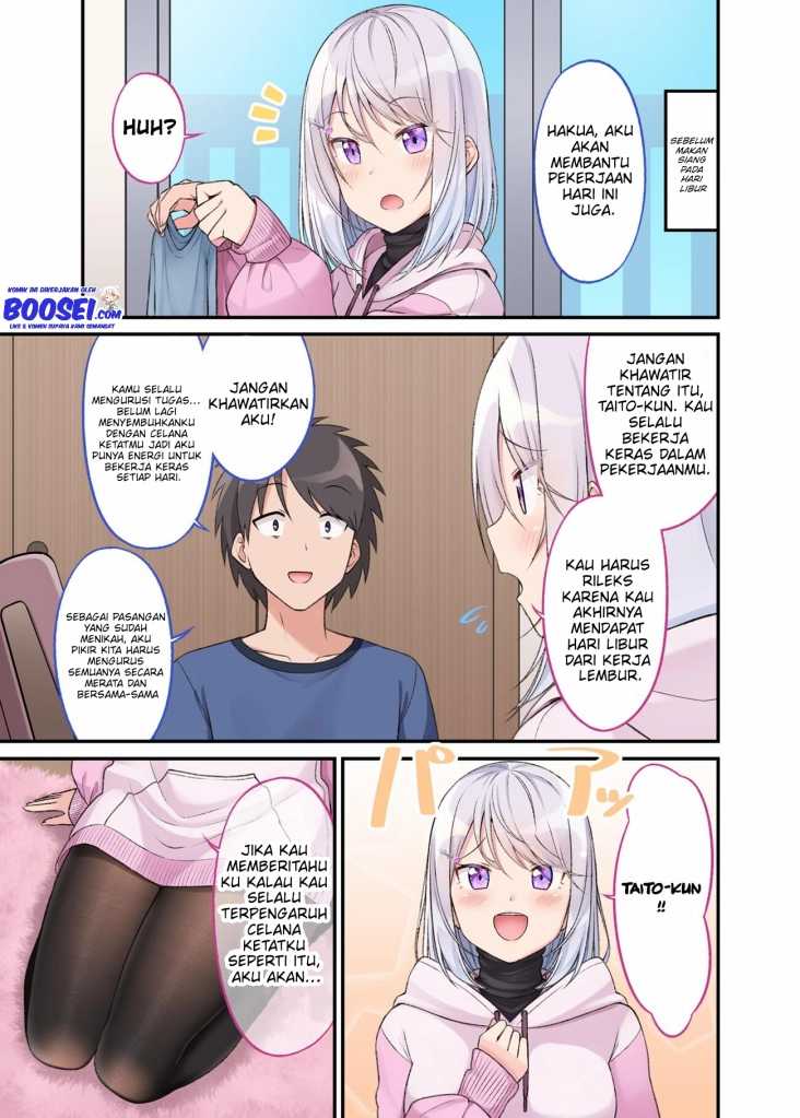 A Wife Who Heals with Tights Chapter 13 Gambar 3