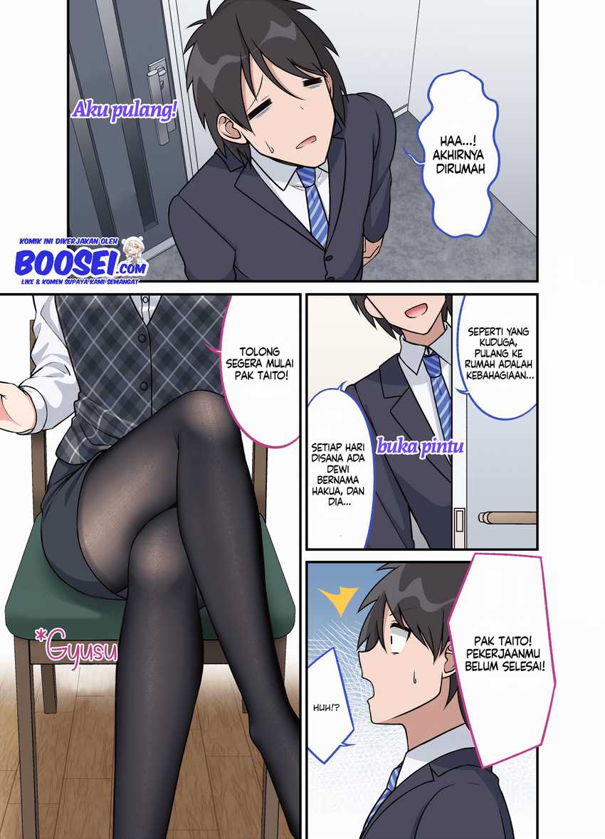 A Wife Who Heals with Tights Chapter 34 Gambar 3