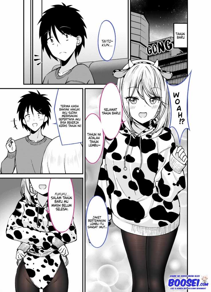 A Wife Who Heals with Tights Chapter 38 Gambar 3