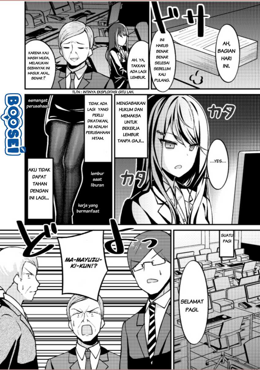 A Wife Who Heals with Tights Chapter 8.5 Gambar 3