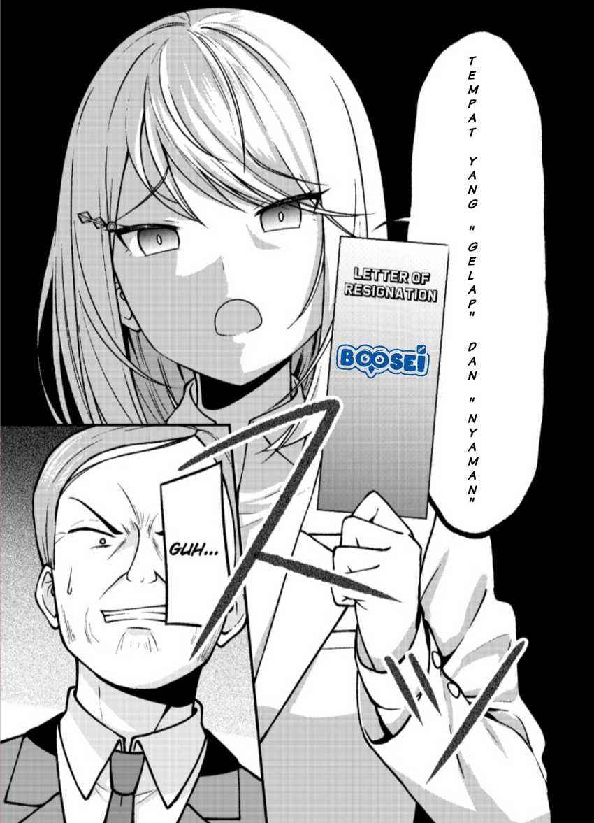 A Wife Who Heals with Tights Chapter 8.5 Gambar 5