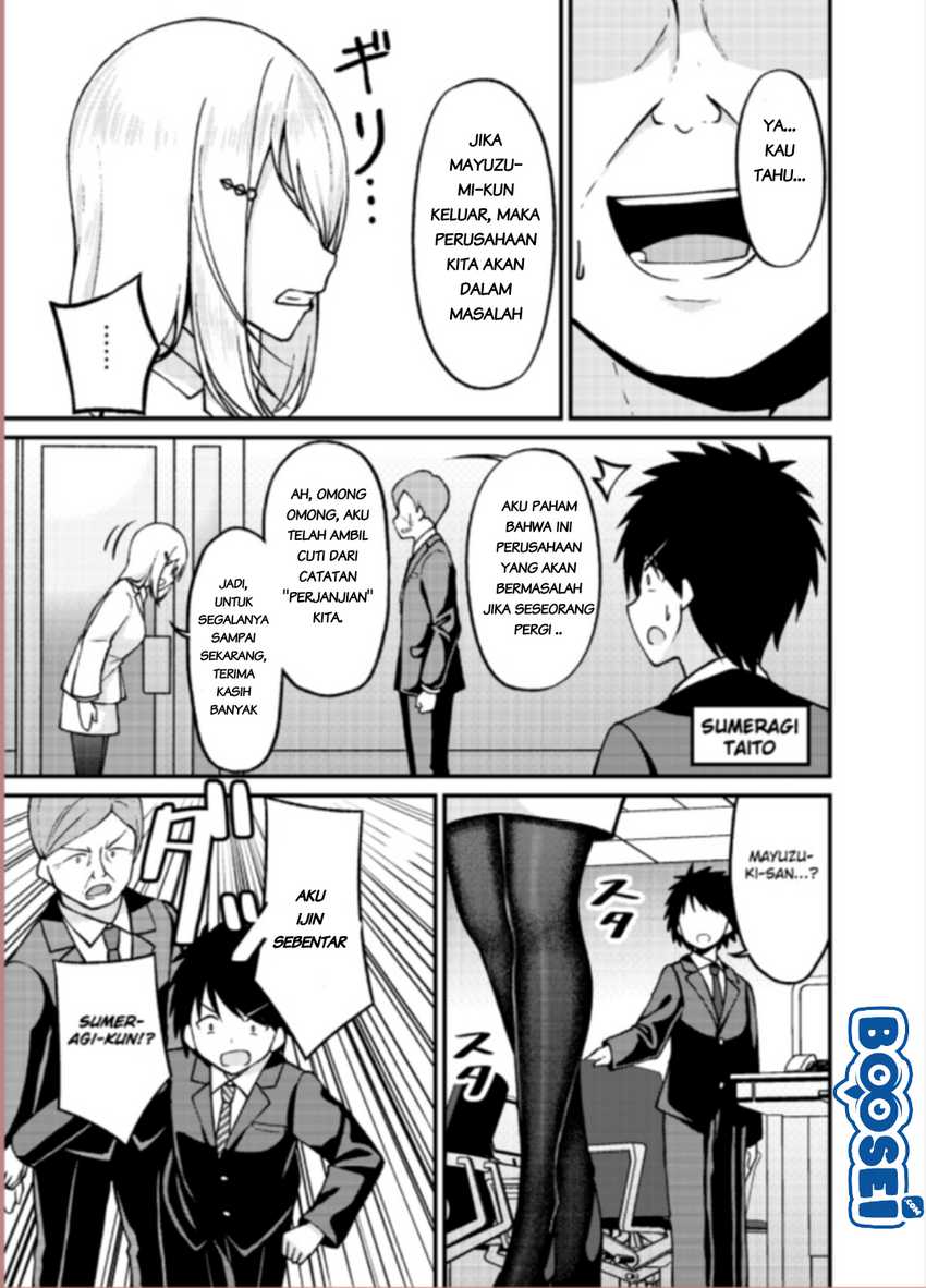 A Wife Who Heals with Tights Chapter 8.5 Gambar 6