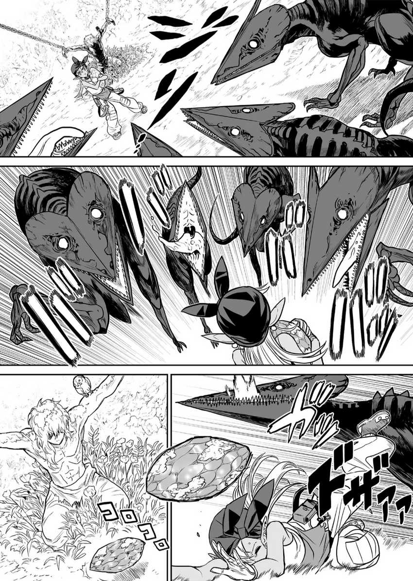 Abandoned: The Hero Who’s So Strong He Breaks Every Weapon, and the Elf Weaponsmith Chapter 1 Gambar 32