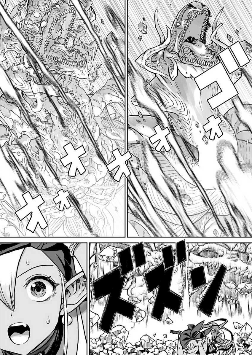 Abandoned: The Hero Who’s So Strong He Breaks Every Weapon, and the Elf Weaponsmith Chapter 1 Gambar 46