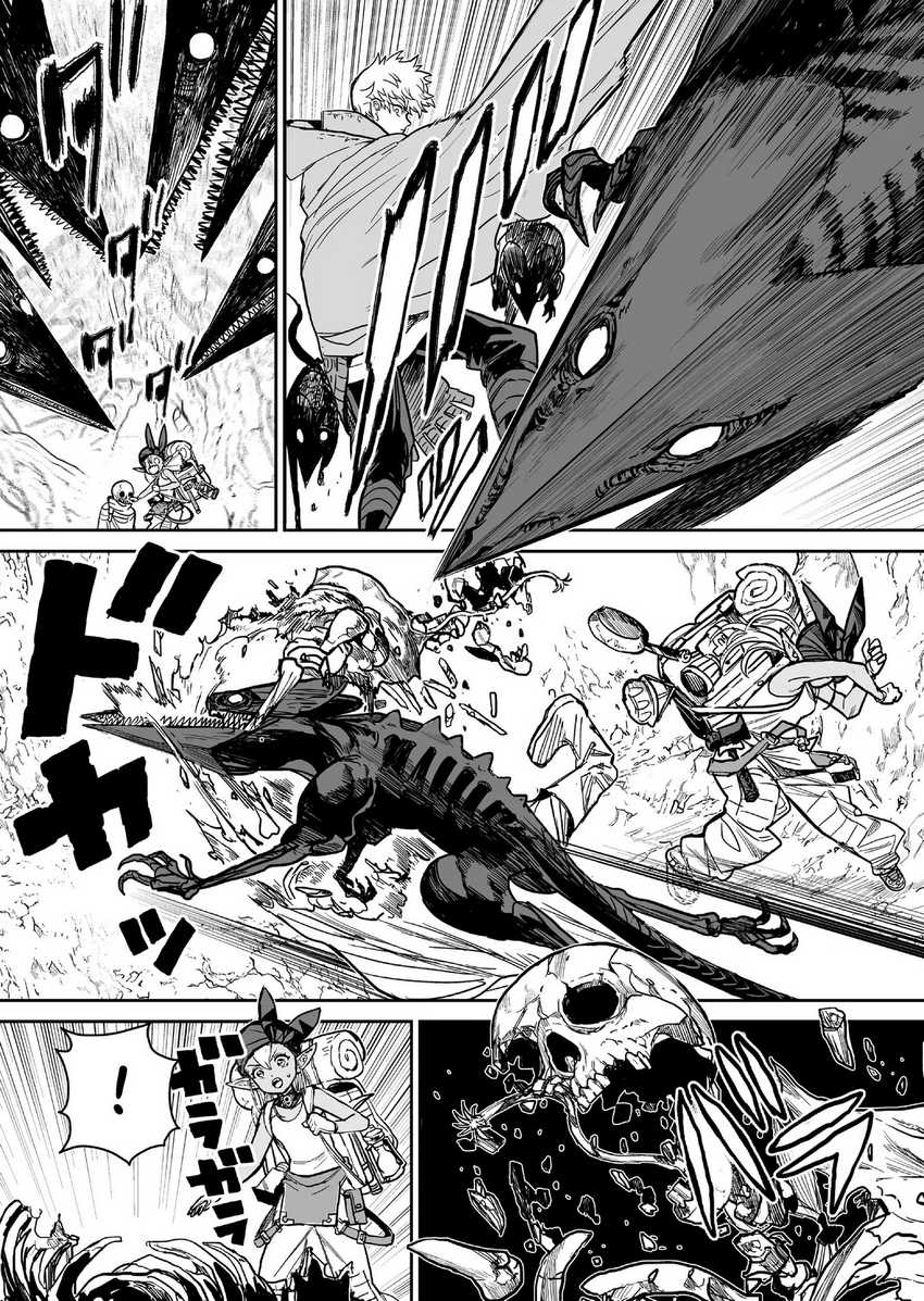 Abandoned: The Hero Who’s So Strong He Breaks Every Weapon, and the Elf Weaponsmith Chapter 2 Gambar 20