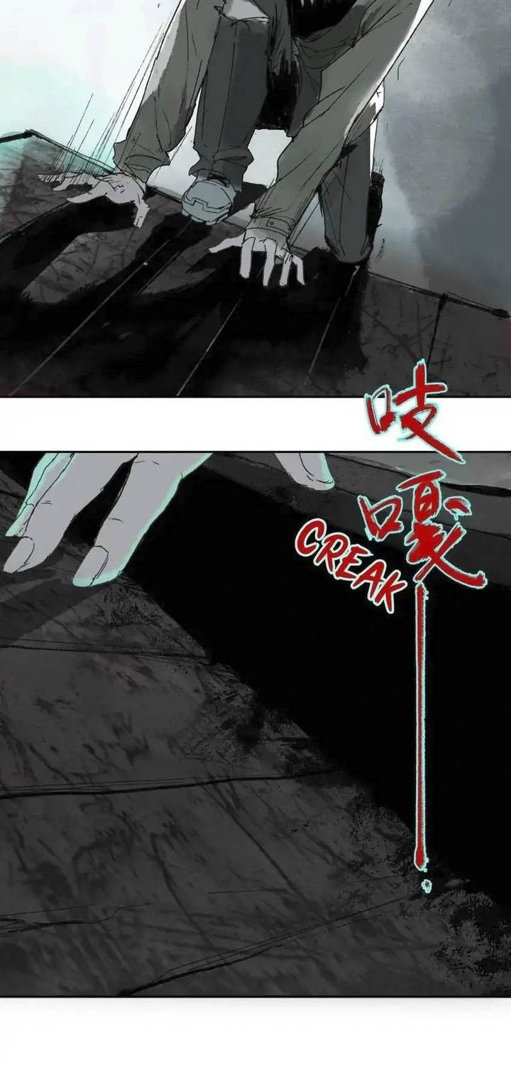 Abnormal Hunting Chapter 1 Gambar 43