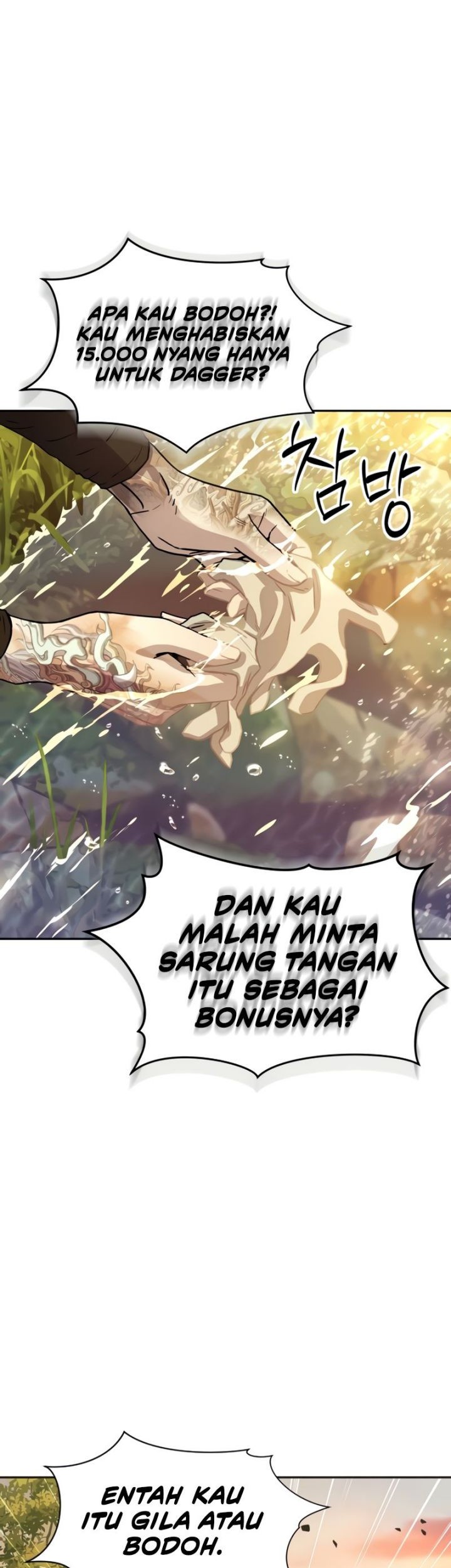 Absolute Dominion Chapter 11 Gambar 28