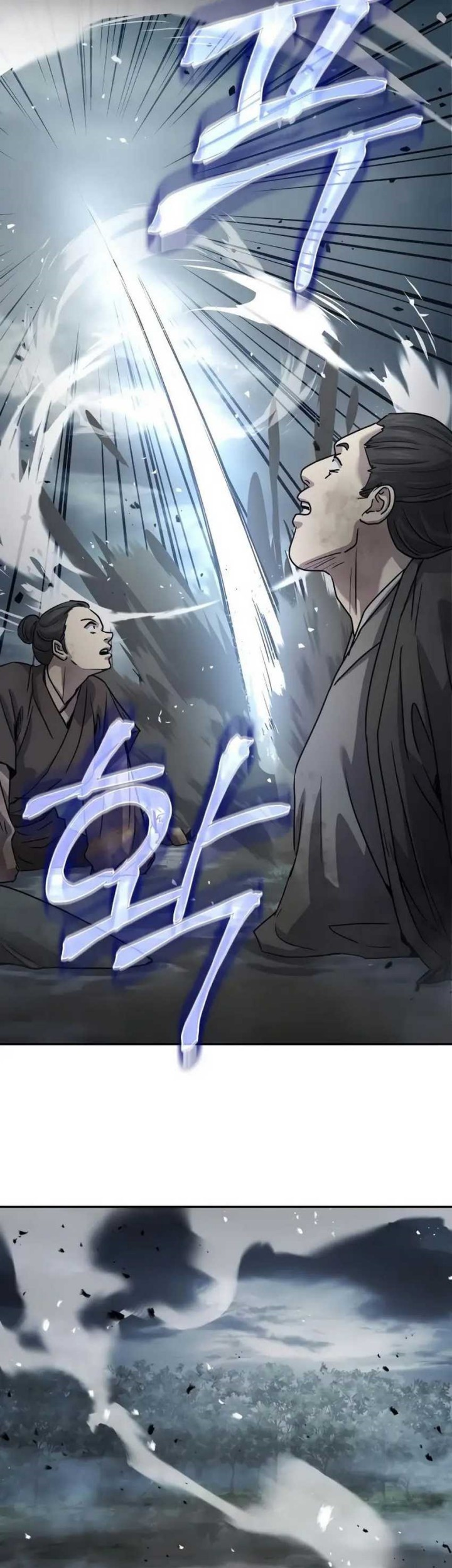 Absolute Dominion Chapter 17 Gambar 10