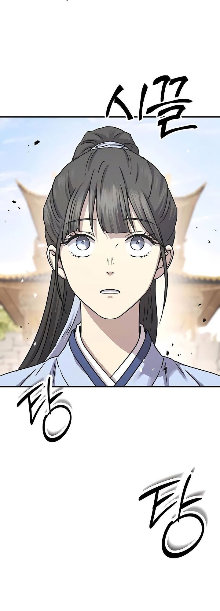 Absolute Dominion Chapter 20 Gambar 73