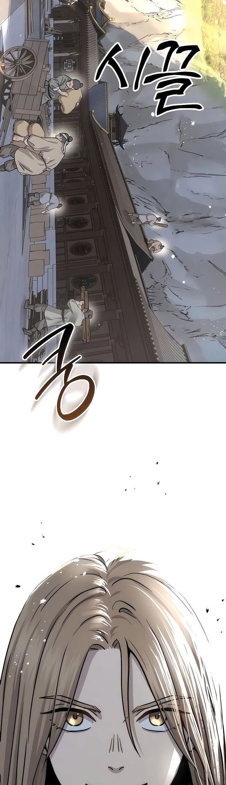 Absolute Dominion Chapter 20 Gambar 75