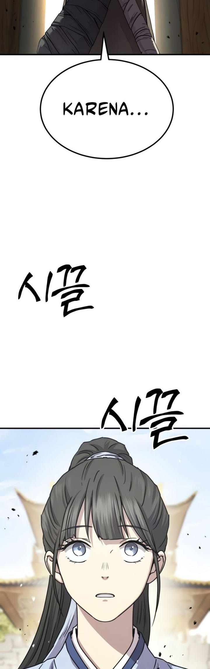 Absolute Dominion Chapter 21 Gambar 3