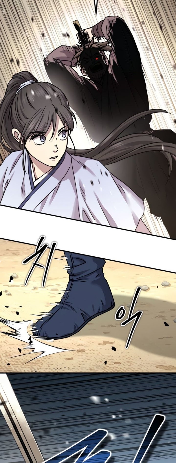 Absolute Dominion Chapter 21 Gambar 63